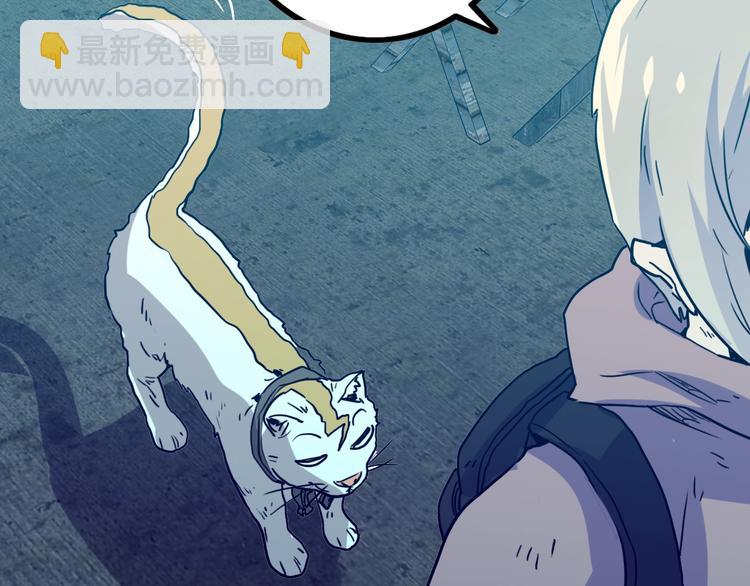 電力搶修中，請勿靠近！ - 第5話 肉搏之後(1/3) - 1