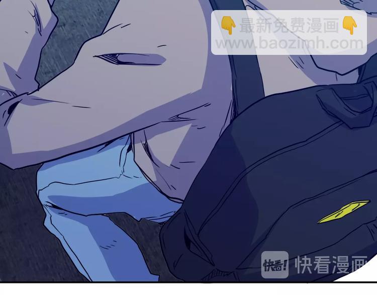 電力搶修中，請勿靠近！ - 第5話 肉搏之後(1/3) - 4