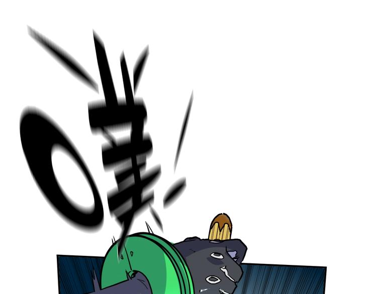 電力搶修中，請勿靠近！ - 第5話 肉搏之後(1/3) - 5