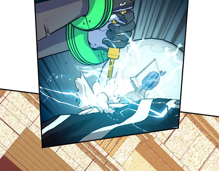 電力搶修中，請勿靠近！ - 第5話 肉搏之後(1/3) - 6