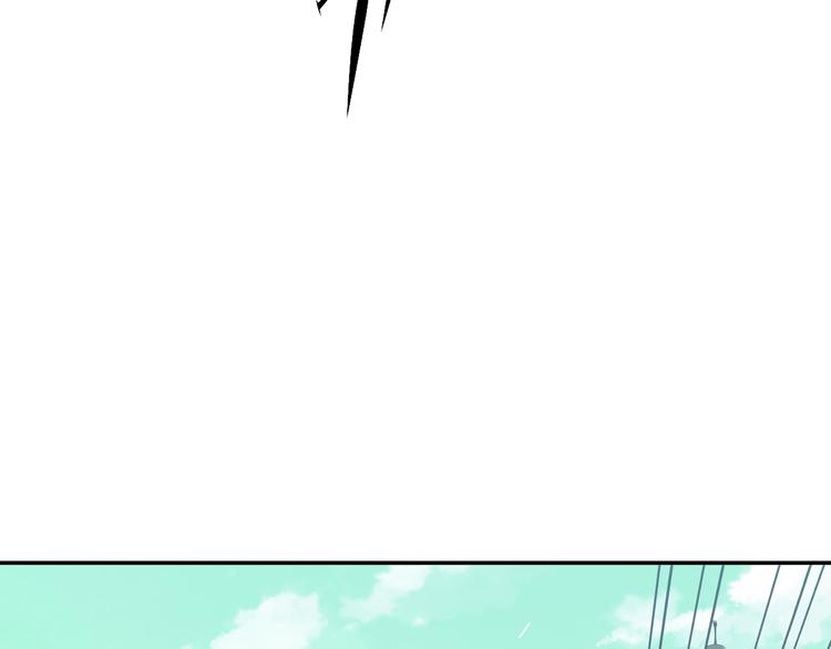 電力搶修中，請勿靠近！ - 第5話 肉搏之後(1/3) - 1