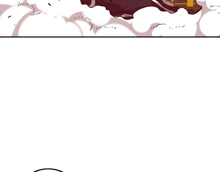 電力搶修中，請勿靠近！ - 第5話 肉搏之後(1/3) - 3