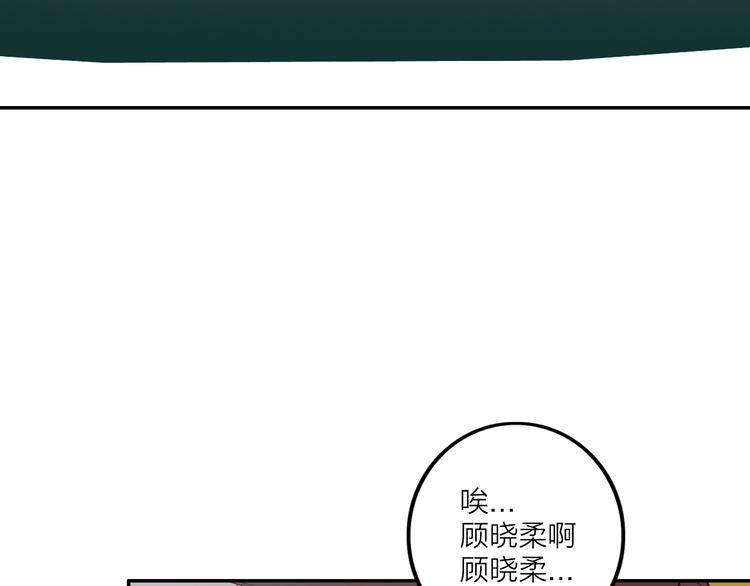 電力搶修中，請勿靠近！ - 第5話 肉搏之後(1/3) - 2