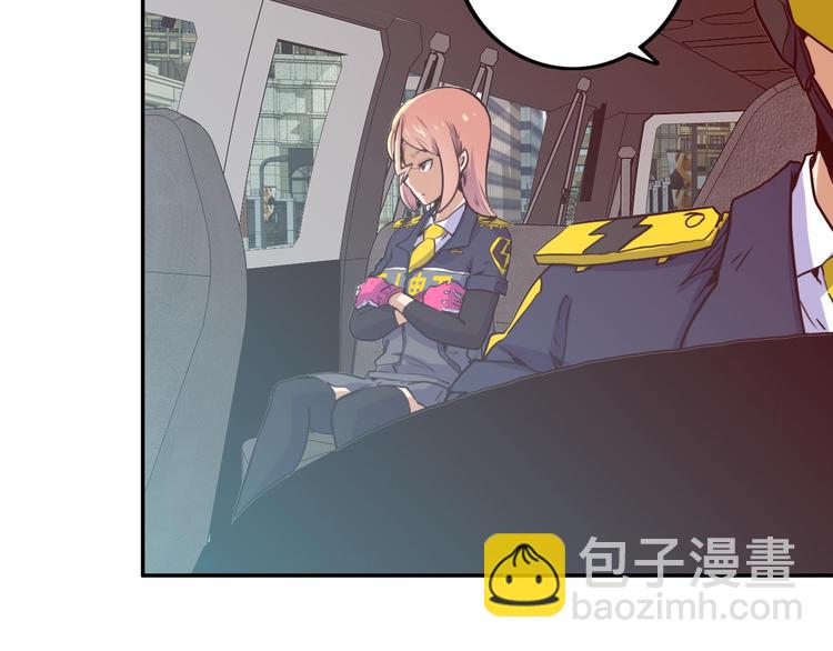 電力搶修中，請勿靠近！ - 第5話 肉搏之後(1/3) - 3