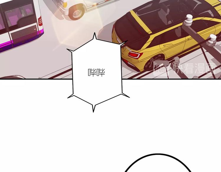 電力搶修中，請勿靠近！ - 第5話 肉搏之後(1/3) - 6