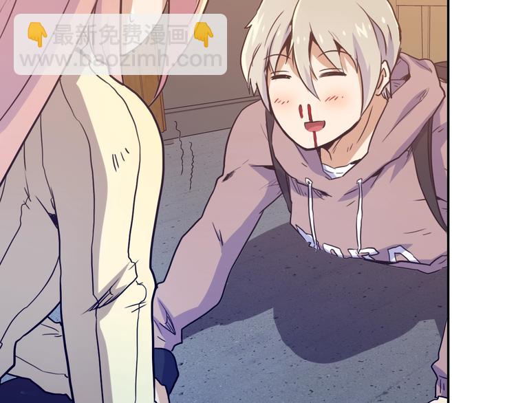 電力搶修中，請勿靠近！ - 第5話 肉搏之後(1/3) - 6