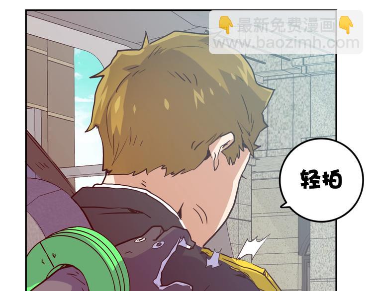 電力搶修中，請勿靠近！ - 第5話 肉搏之後(2/3) - 8