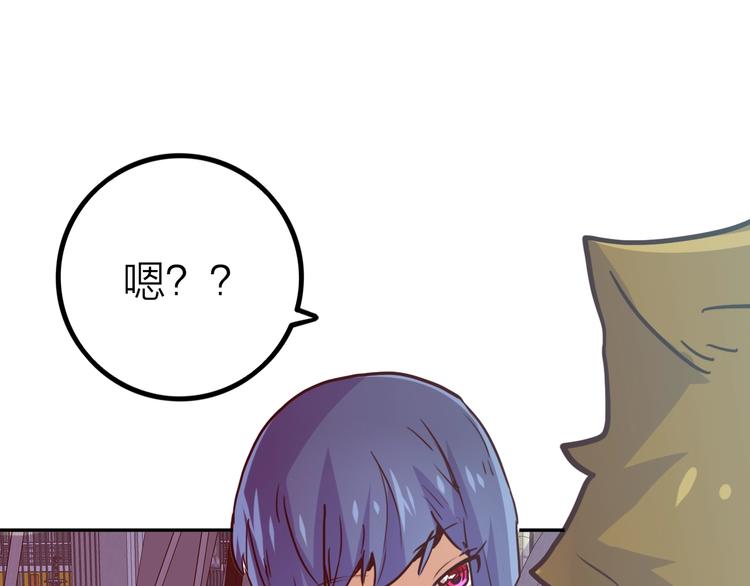 電力搶修中，請勿靠近！ - 第5話 肉搏之後(2/3) - 2