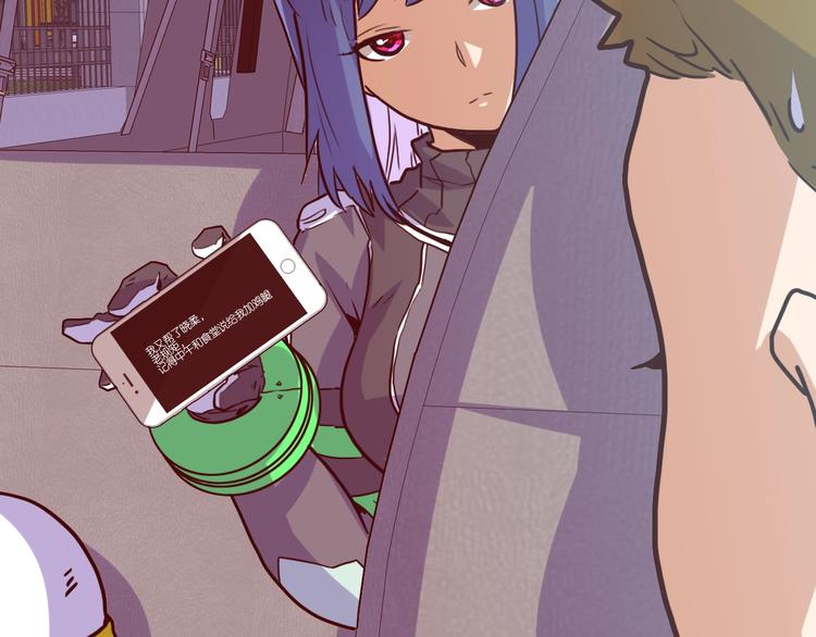 電力搶修中，請勿靠近！ - 第5話 肉搏之後(2/3) - 3