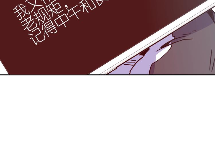 電力搶修中，請勿靠近！ - 第5話 肉搏之後(2/3) - 5