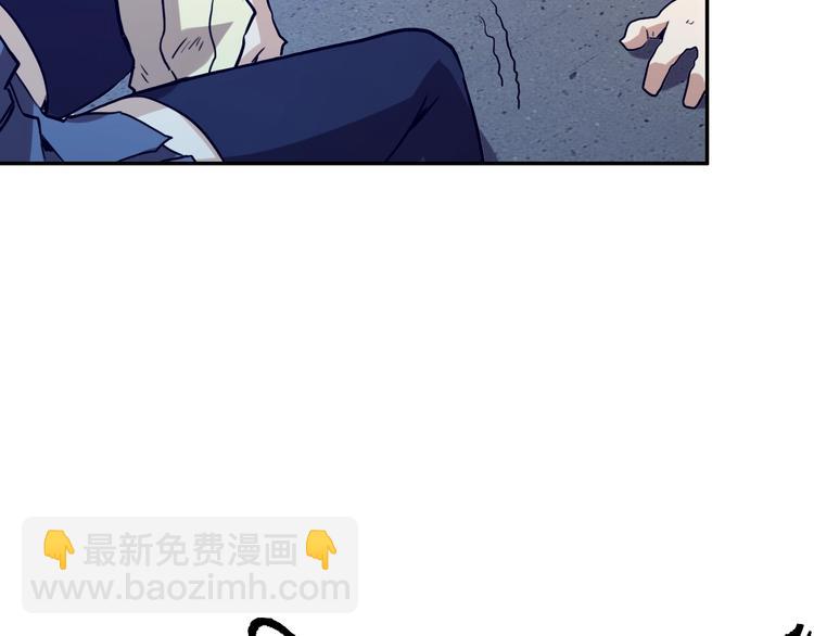 電力搶修中，請勿靠近！ - 第5話 肉搏之後(1/3) - 7