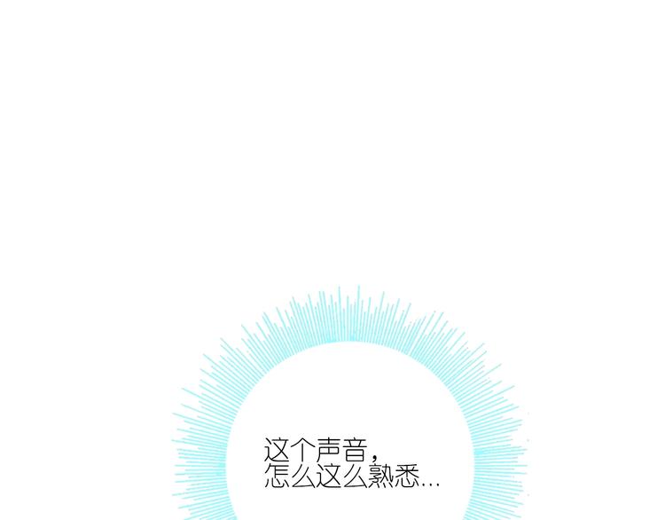 電力搶修中，請勿靠近！ - 第5話 肉搏之後(2/3) - 4