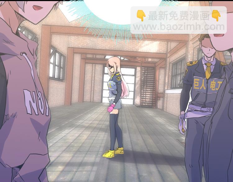 電力搶修中，請勿靠近！ - 第5話 肉搏之後(2/3) - 5