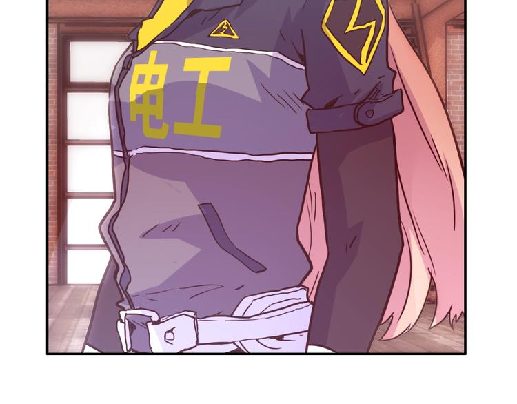 電力搶修中，請勿靠近！ - 第5話 肉搏之後(2/3) - 8