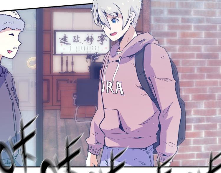 電力搶修中，請勿靠近！ - 第5話 肉搏之後(2/3) - 3