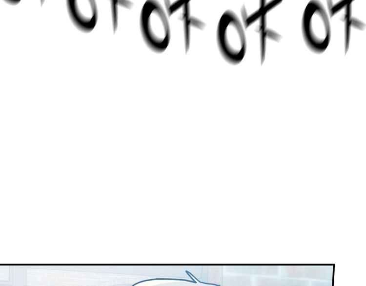 電力搶修中，請勿靠近！ - 第5話 肉搏之後(2/3) - 4