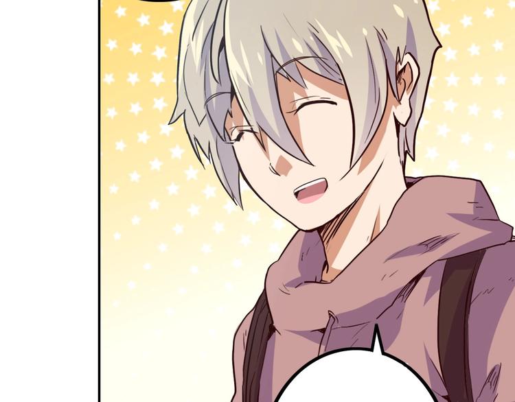 電力搶修中，請勿靠近！ - 第5話 肉搏之後(2/3) - 5