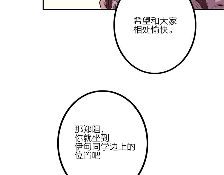 電力搶修中，請勿靠近！ - 第5話 肉搏之後(2/3) - 6