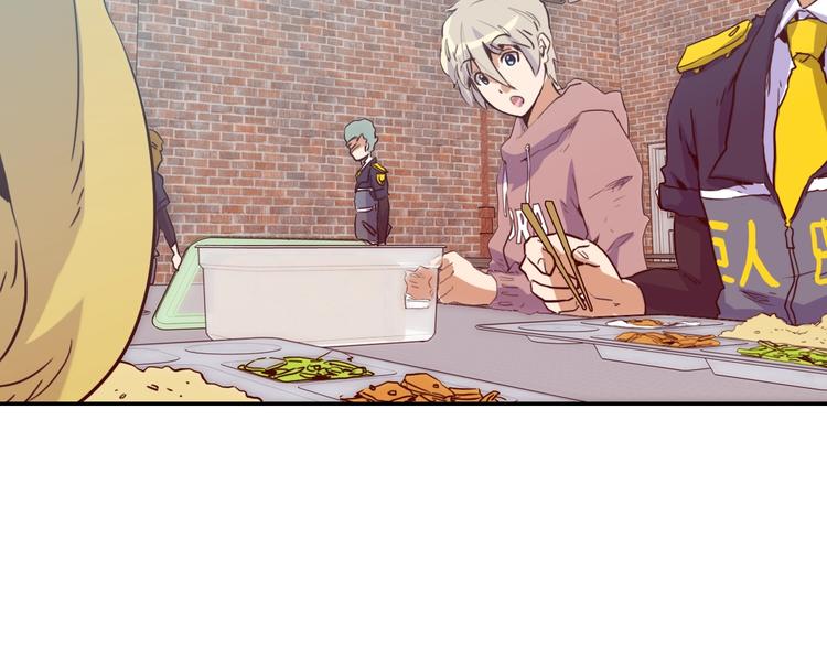 電力搶修中，請勿靠近！ - 第7話 障礙(1/2) - 5