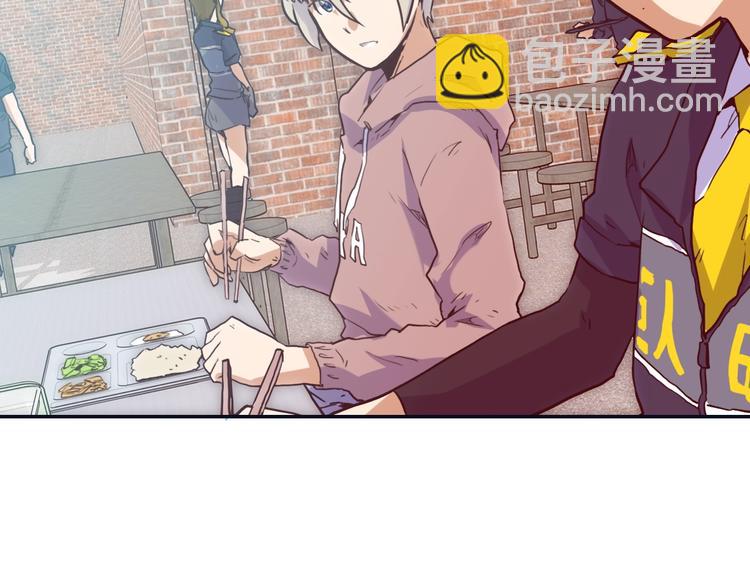 電力搶修中，請勿靠近！ - 第7話 障礙(1/2) - 4