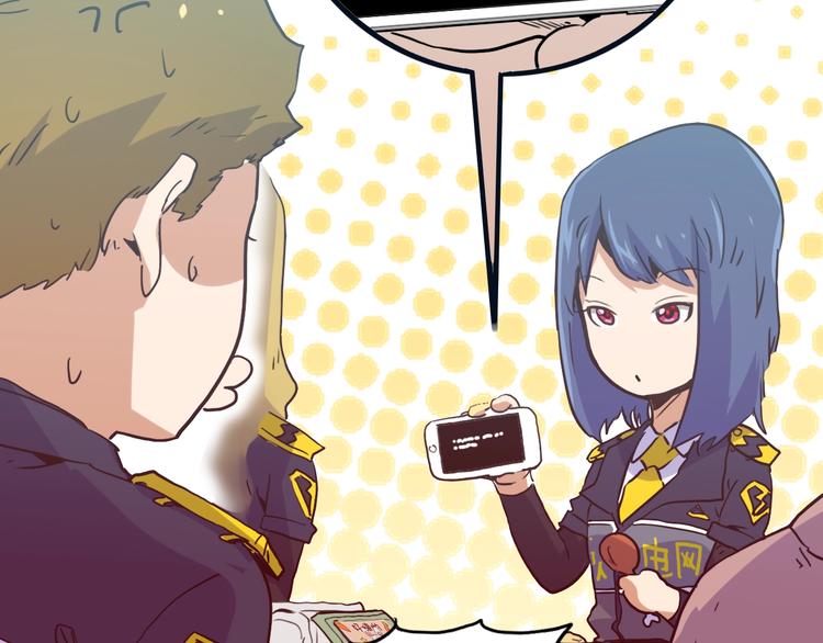 電力搶修中，請勿靠近！ - 第7話 障礙(1/2) - 7