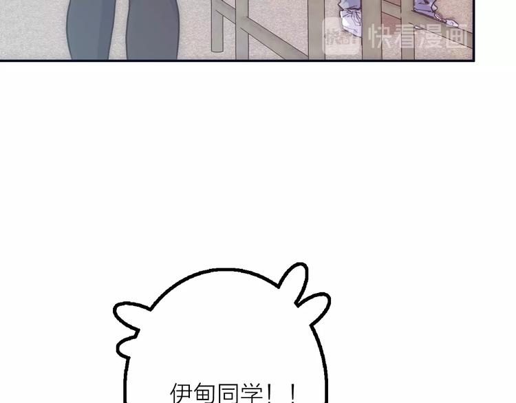 電力搶修中，請勿靠近！ - 第7話 障礙(1/2) - 2