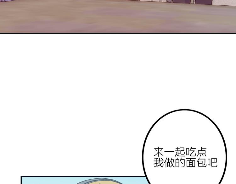 電力搶修中，請勿靠近！ - 第7話 障礙(1/2) - 4