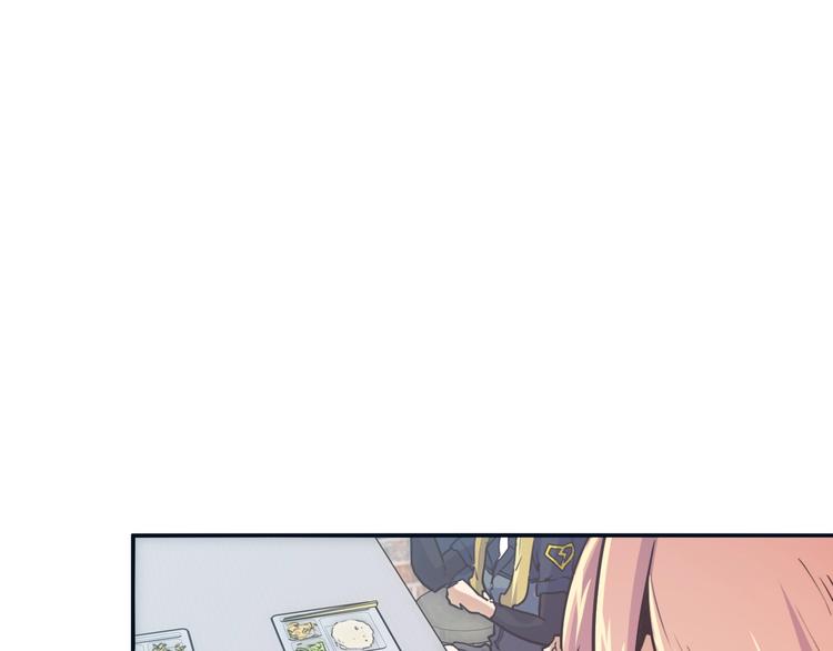 電力搶修中，請勿靠近！ - 第7話 障礙(1/2) - 6