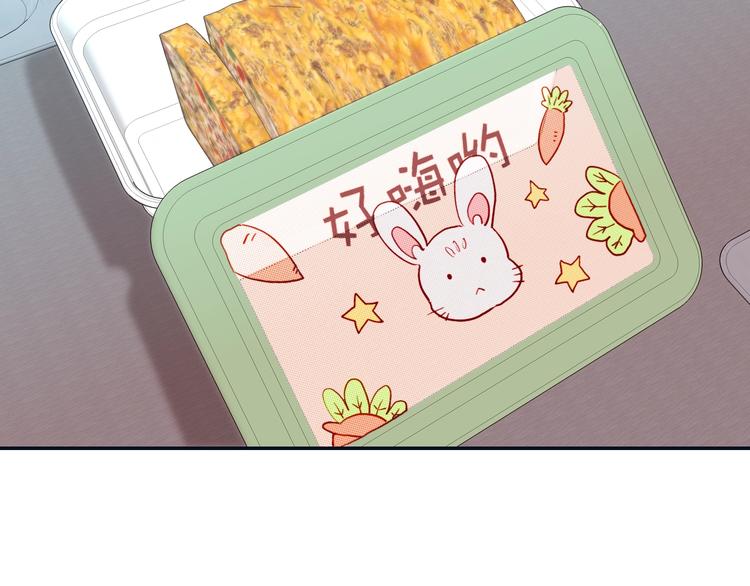 電力搶修中，請勿靠近！ - 第7話 障礙(1/2) - 1