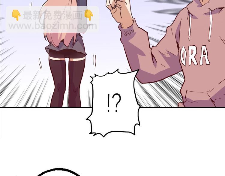 電力搶修中，請勿靠近！ - 第7話 障礙(1/2) - 8