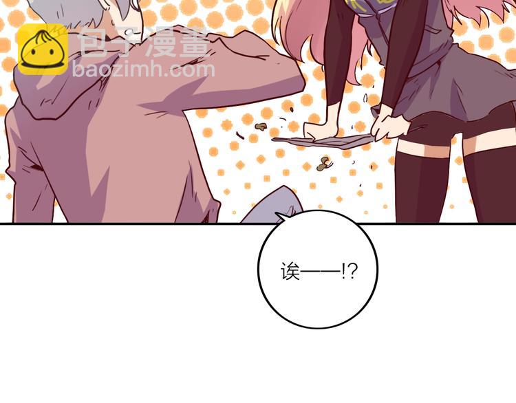 電力搶修中，請勿靠近！ - 第7話 障礙(1/2) - 2