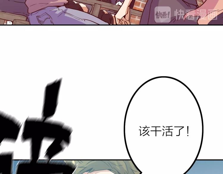 電力搶修中，請勿靠近！ - 第7話 障礙(2/2) - 7