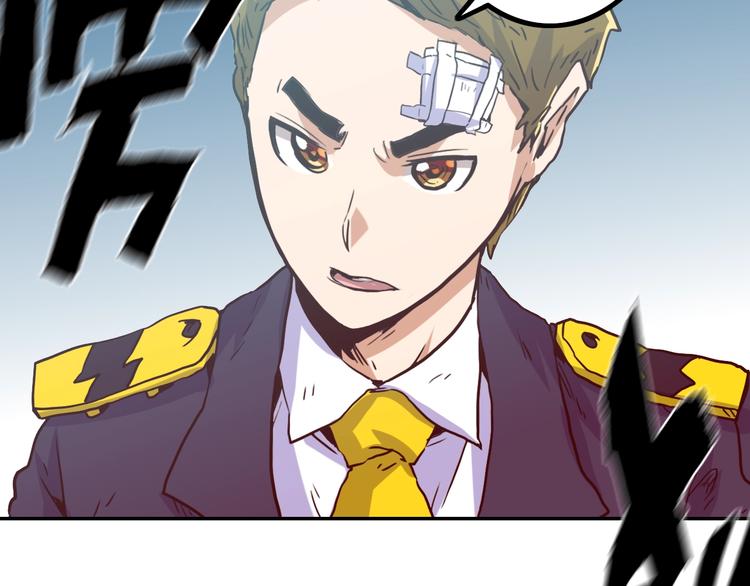 電力搶修中，請勿靠近！ - 第7話 障礙(2/2) - 8