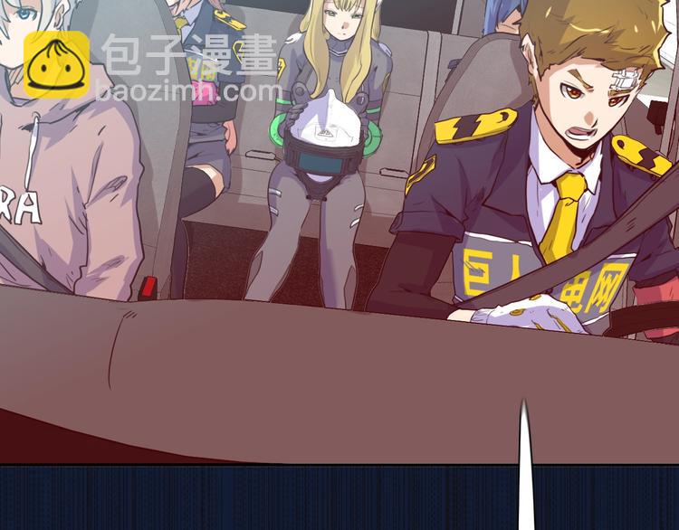 電力搶修中，請勿靠近！ - 第7話 障礙(2/2) - 4