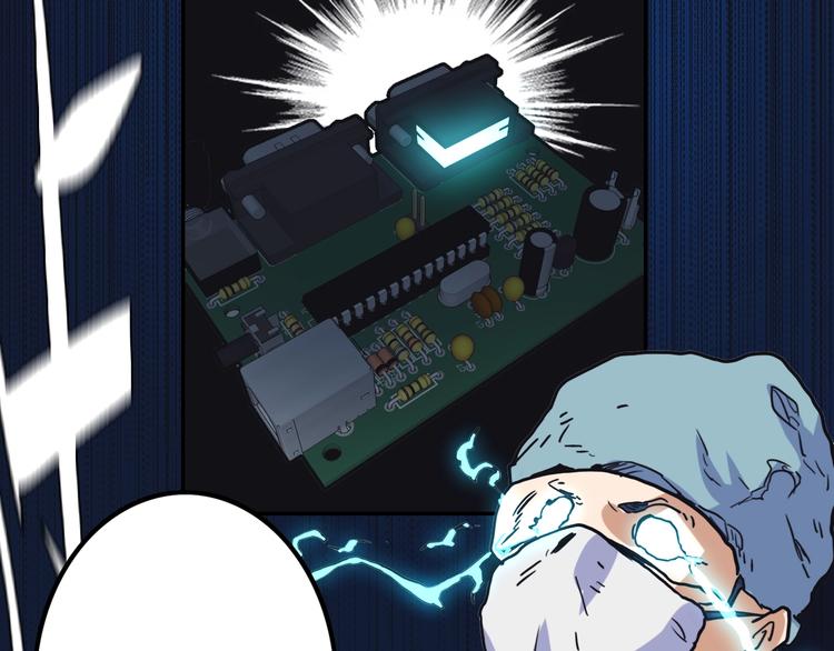 電力搶修中，請勿靠近！ - 第7話 障礙(2/2) - 1