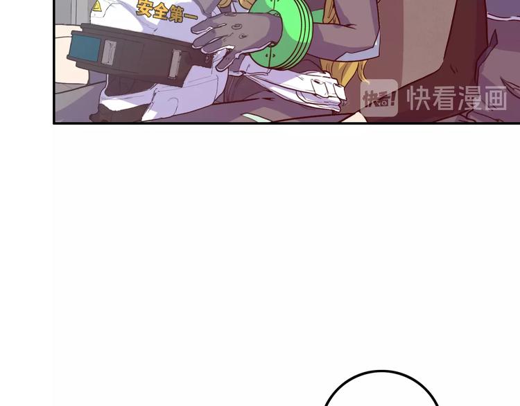 電力搶修中，請勿靠近！ - 第7話 障礙(2/2) - 7