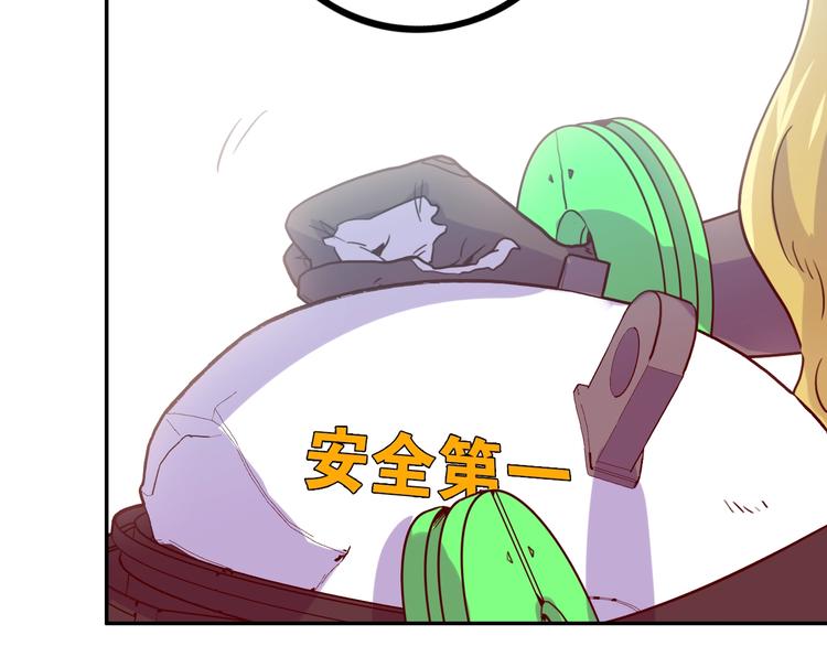 電力搶修中，請勿靠近！ - 第7話 障礙(2/2) - 1