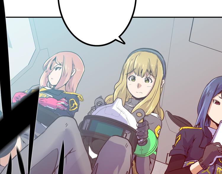 電力搶修中，請勿靠近！ - 第7話 障礙(2/2) - 3