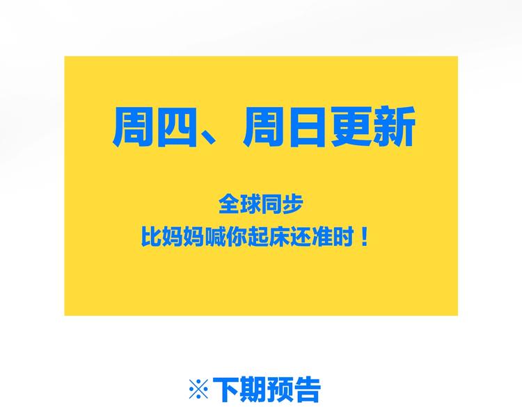 電力搶修中，請勿靠近！ - 第7話 障礙(2/2) - 7