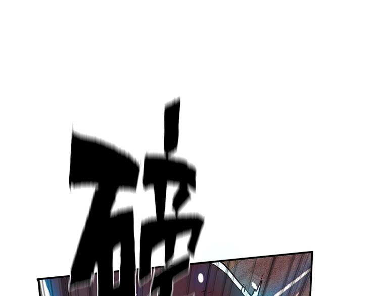 電力搶修中，請勿靠近！ - 第7話 障礙(2/2) - 8