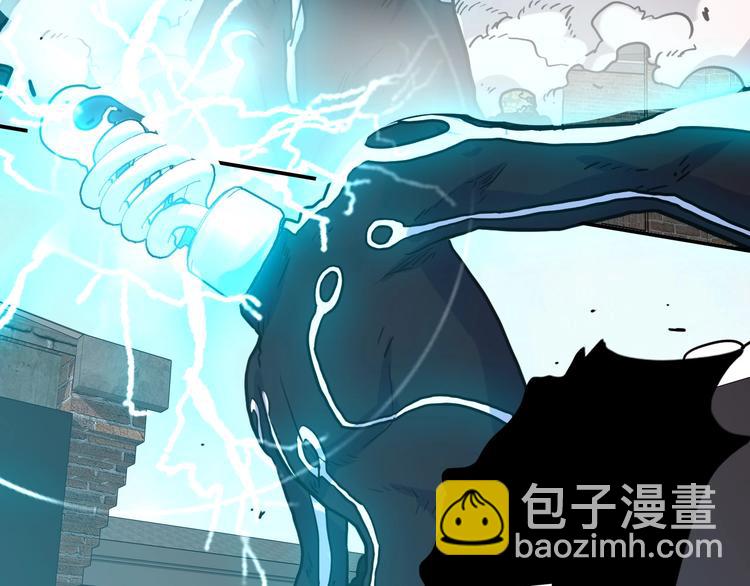 電力搶修中，請勿靠近！ - 第7話 障礙(2/2) - 3