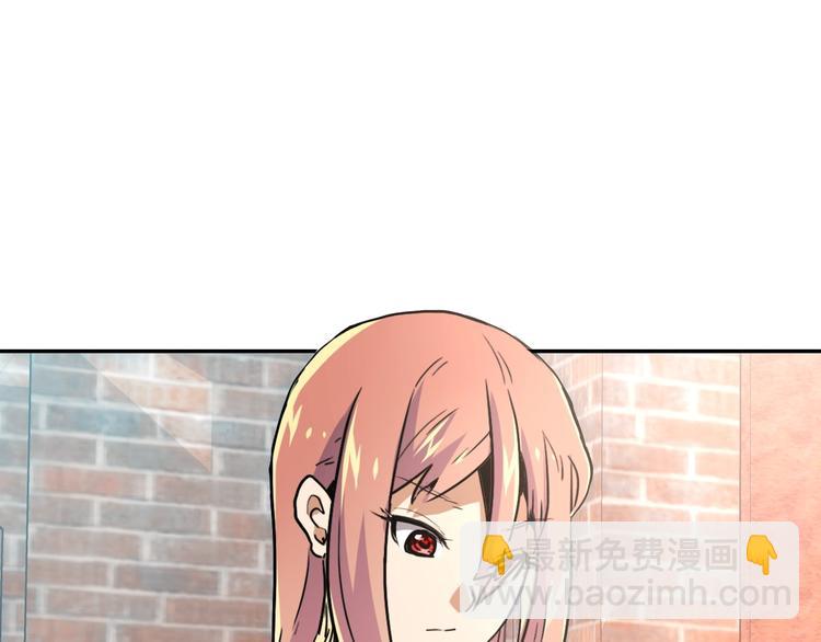 電力搶修中，請勿靠近！ - 第7話 障礙(1/2) - 1