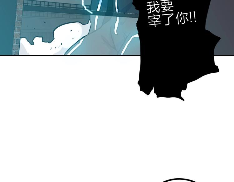 電力搶修中，請勿靠近！ - 第7話 障礙(2/2) - 4