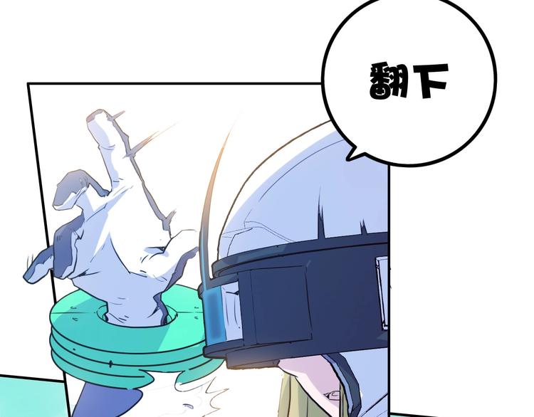 電力搶修中，請勿靠近！ - 第7話 障礙(2/2) - 5