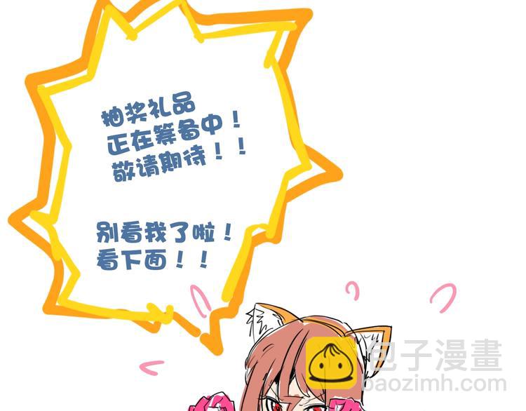 電力搶修中，請勿靠近！ - 第7話 障礙(2/2) - 1