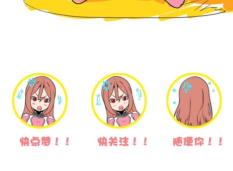 電力搶修中，請勿靠近！ - 第7話 障礙(2/2) - 3