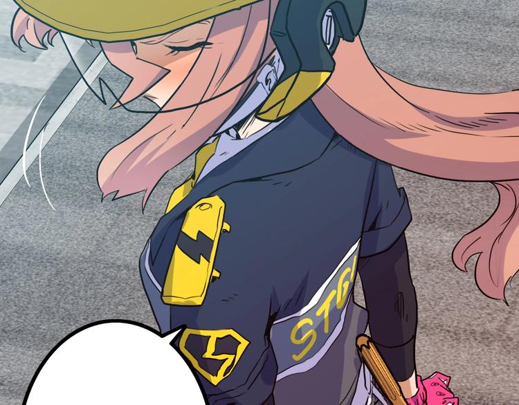 電力搶修中，請勿靠近！ - 第9話 猶豫就會敗北(1/2) - 5