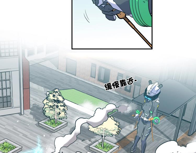 電力搶修中，請勿靠近！ - 第9話 猶豫就會敗北(1/2) - 2