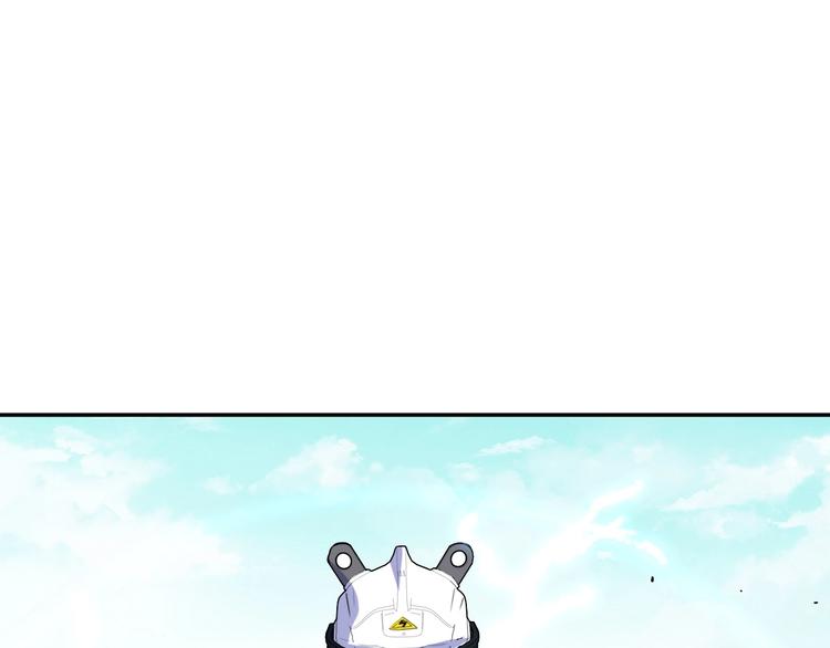 電力搶修中，請勿靠近！ - 第9話 猶豫就會敗北(1/2) - 4