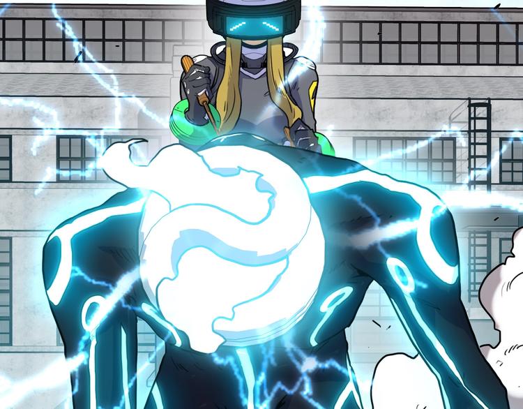 電力搶修中，請勿靠近！ - 第9話 猶豫就會敗北(1/2) - 5